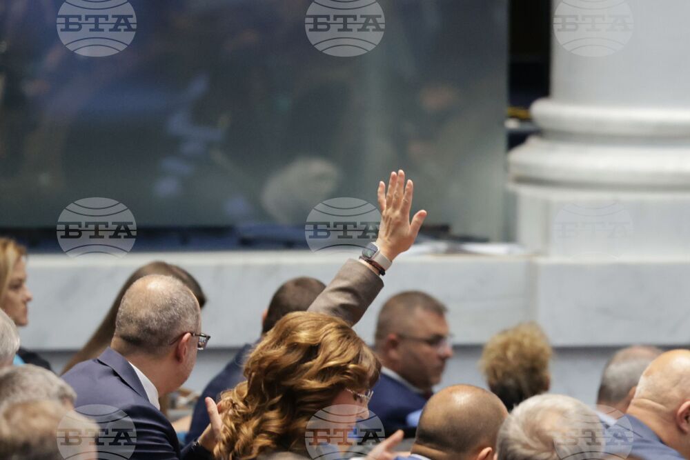 Народно събрание - първо заседание