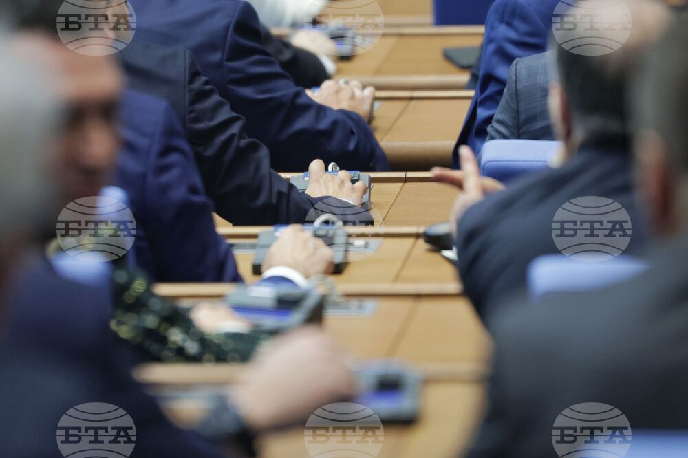 Народно събрание - първо заседание