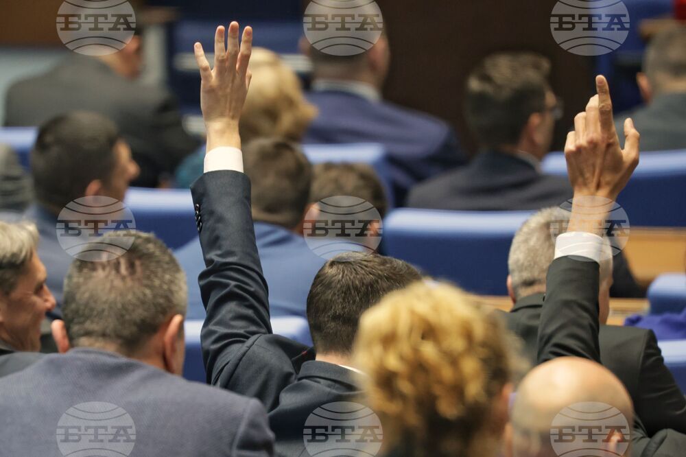 Народно събрание - първо заседание