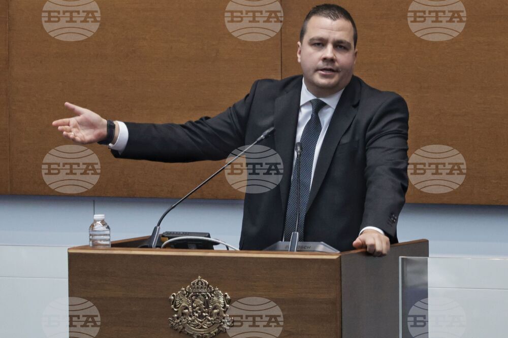 Народно събрание - първо заседание