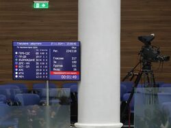 Народно събрание - първо заседание