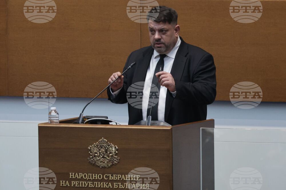 Народно събрание - първо заседание