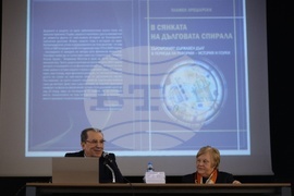 Пламен Орешарски - книга - представяне