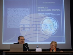 Пламен Орешарски - книга - представяне