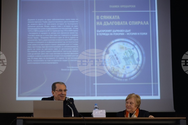 Пламен Орешарски - книга - представяне