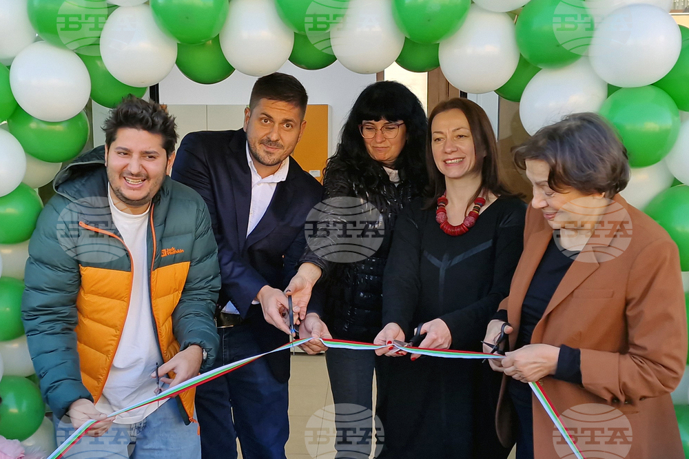 Самоков - център МИР - откриване