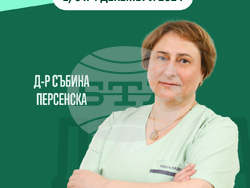 Снимка: Фондация „Майки за донорството“