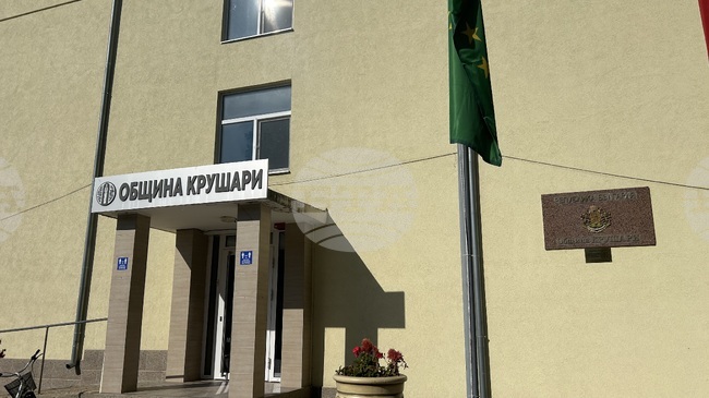 Община Крушари ще закупи по проект електромобил за нуждите на социалните услуги