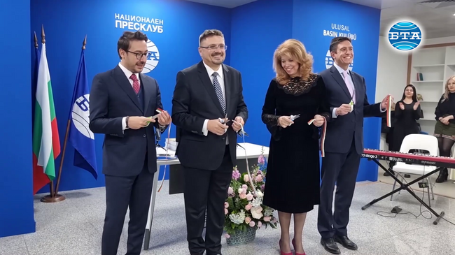 БТА откри свой пресклуб в Анкара