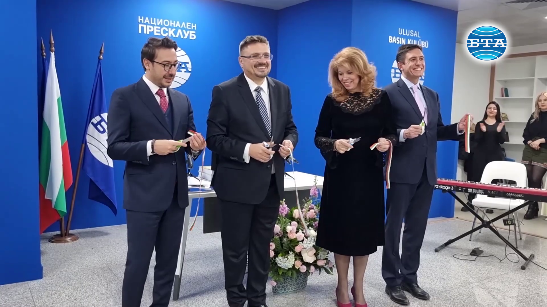 БТА откри свой пресклуб в Анкара