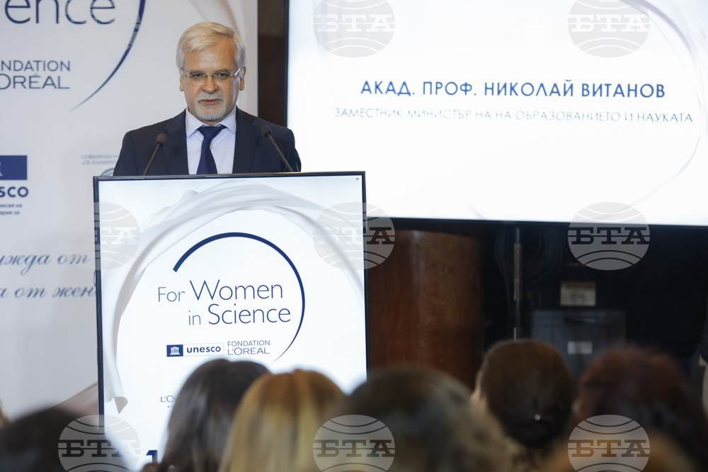 „За жените в науката“ 2024 - награди
