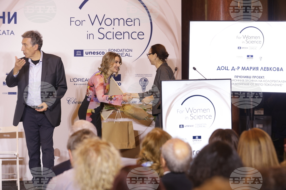 „За жените в науката“ 2024 - награди