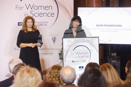 „За жените в науката“ 2024 - награди