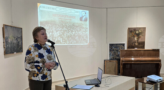 Враца - автобиография на учителя Христо Даскалов - представяне