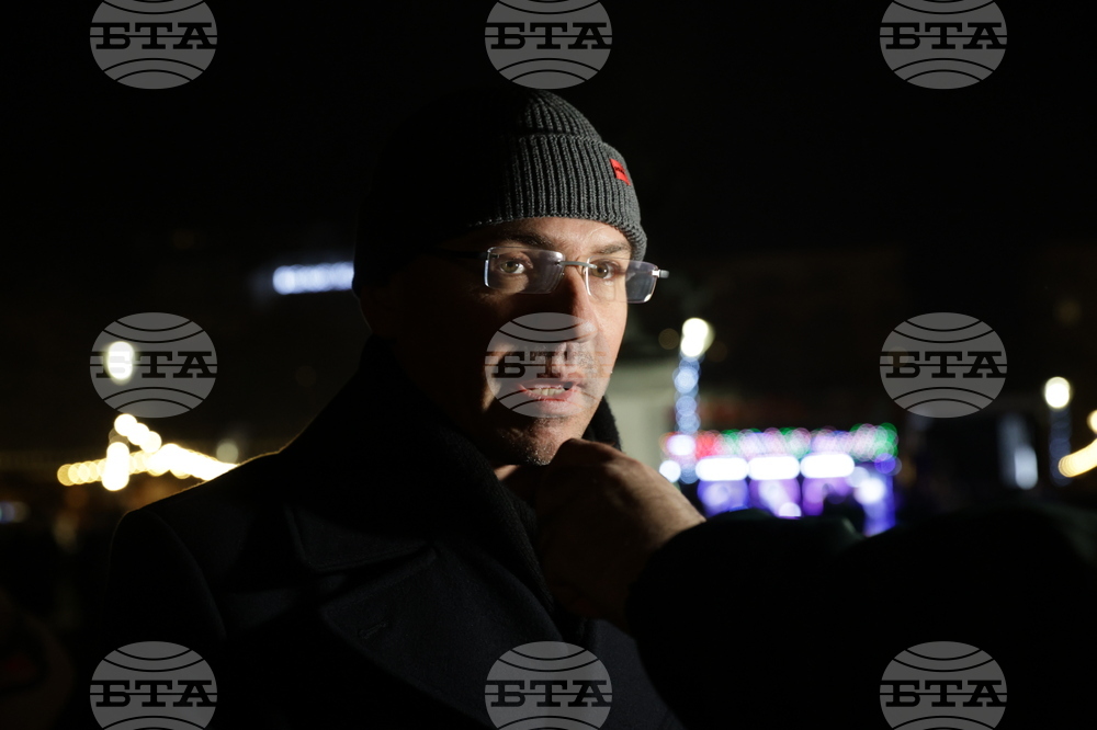 Шествие „Български марш“ - ВМРО