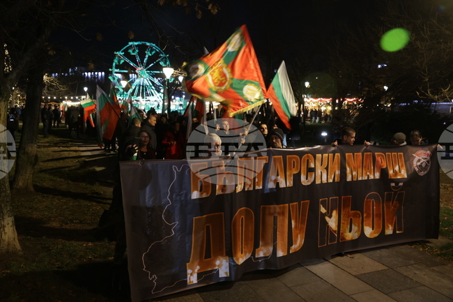 Граждани се събраха на шествие по повод 105-годишнината от подписването на Ньойския договор