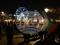 Шествие „Български марш“ - ВМРО