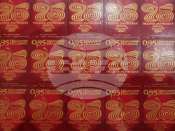 Русе - Държавна опера-Русе - пощенска марка