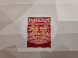 Русе - Държавна опера-Русе - пощенска марка