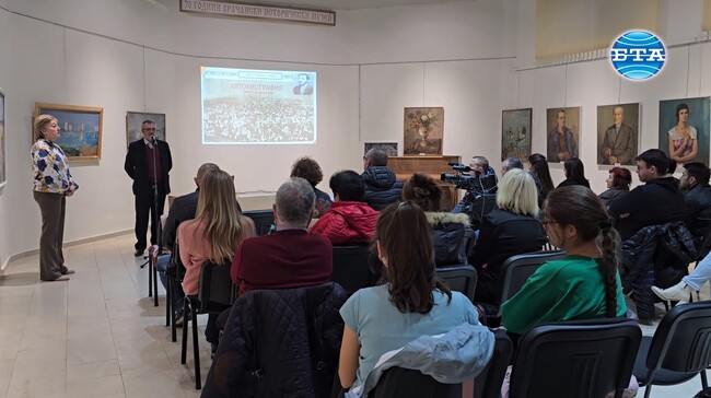 Представиха първата автобиография на учителя Христо Даскалов във Враца