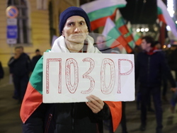 Шествие „Български марш“ - ВМРО