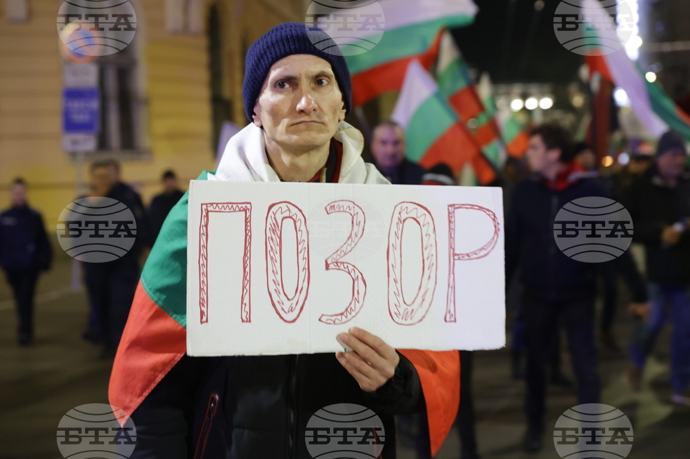 Шествие „Български марш“ - ВМРО