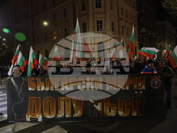 Шествие „Български марш“ - ВМРО