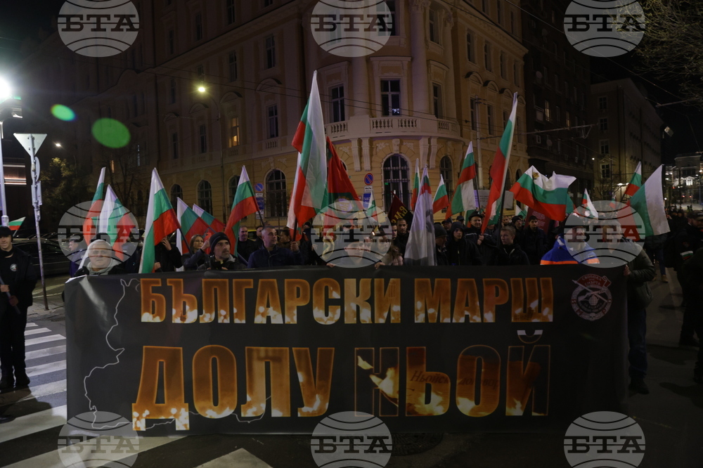 Шествие „Български марш“ - ВМРО