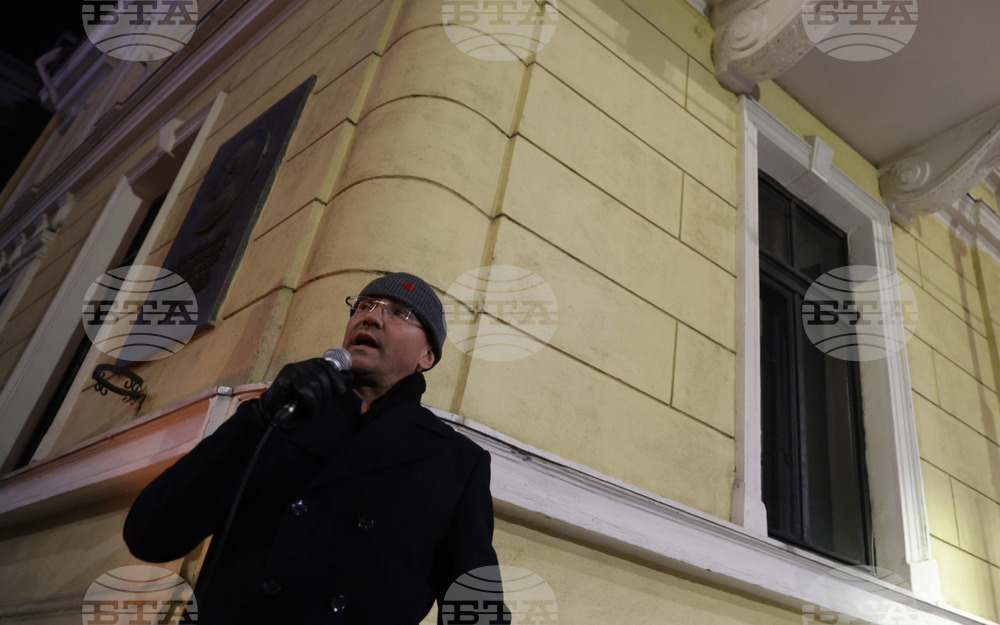 Шествие „Български марш“ - ВМРО