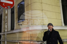 Шествие „Български марш“ - ВМРО