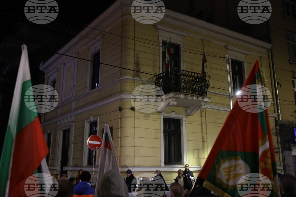 Шествие „Български марш“ - ВМРО