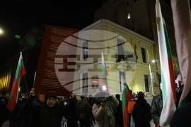 Шествие „Български марш“ - ВМРО