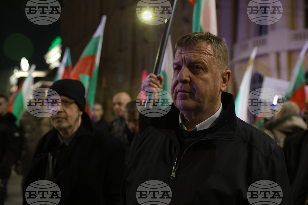 Шествие „Български марш“ - ВМРО