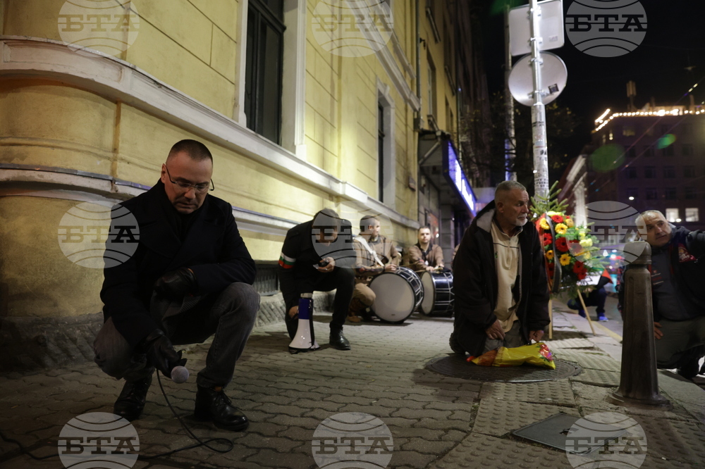 Шествие „Български марш“ - ВМРО