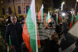 Шествие „Български марш“ - ВМРО