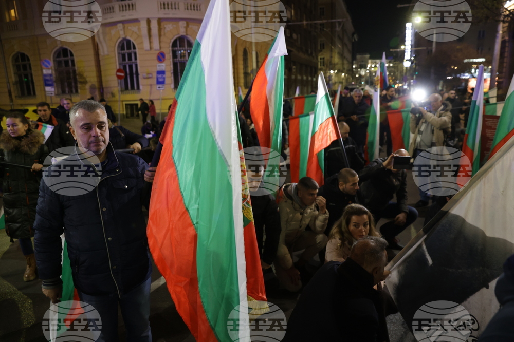 Шествие „Български марш“ - ВМРО