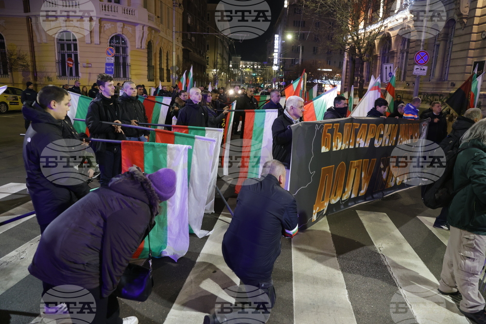 Шествие „Български марш“ - ВМРО