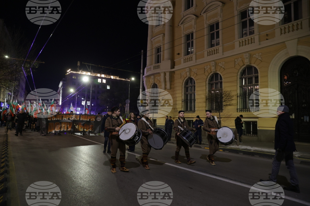 Шествие „Български марш“ - ВМРО