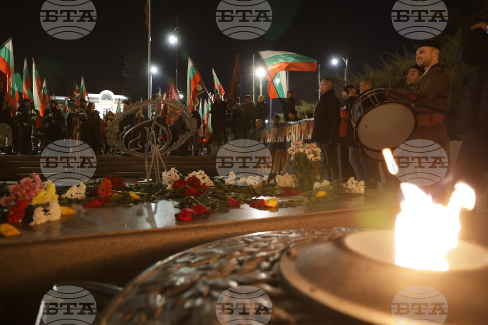 Шествие „Български марш“ - ВМРО