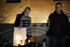 Шествие „Български марш“ - ВМРО