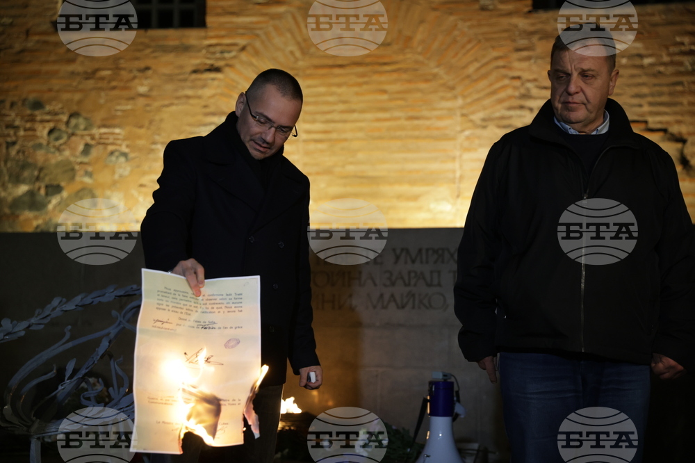 Шествие „Български марш“ - ВМРО