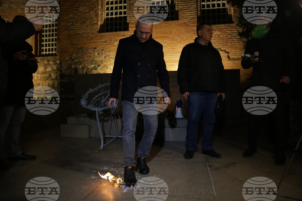 Шествие „Български марш“ - ВМРО