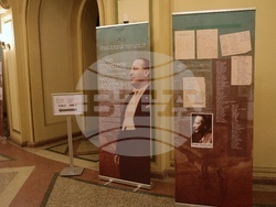 Румъния - Панчо Владигеров - 125-годишнина - отбелязване