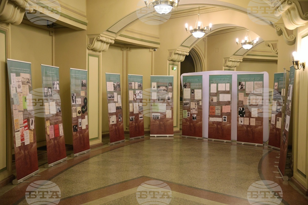 Румъния - Панчо Владигеров - 125-годишнина - отбелязване