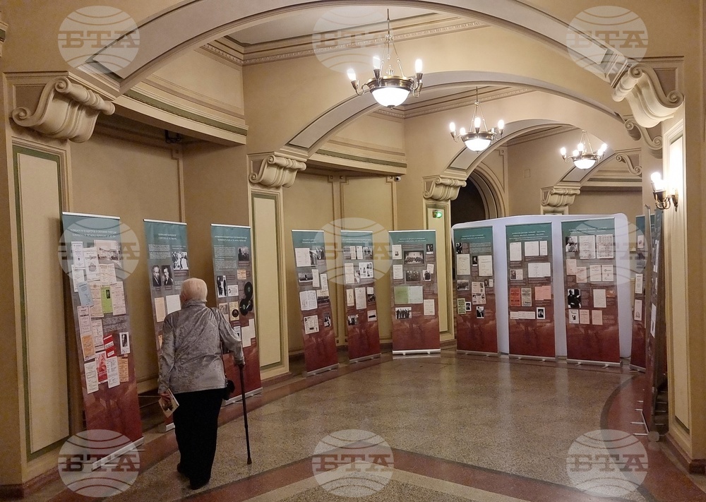 Румъния - Панчо Владигеров - 125-годишнина - отбелязване
