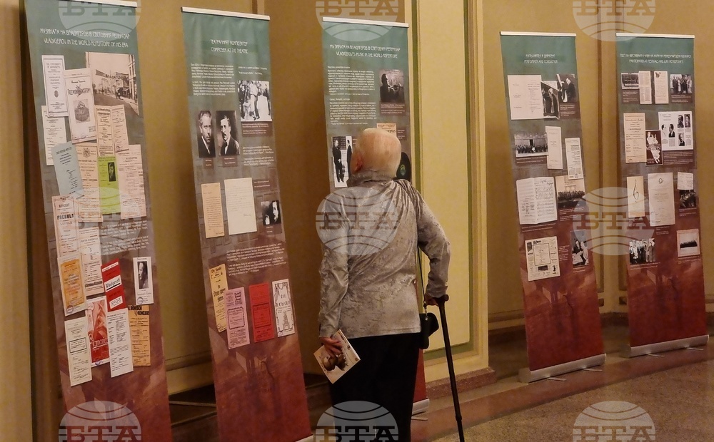 Румъния - Панчо Владигеров - 125-годишнина - отбелязване