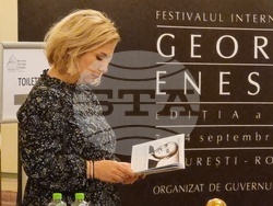 Румъния - Панчо Владигеров - 125-годишнина - отбелязване