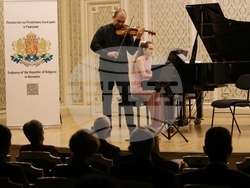 Румъния - Панчо Владигеров - 125-годишнина - отбелязване