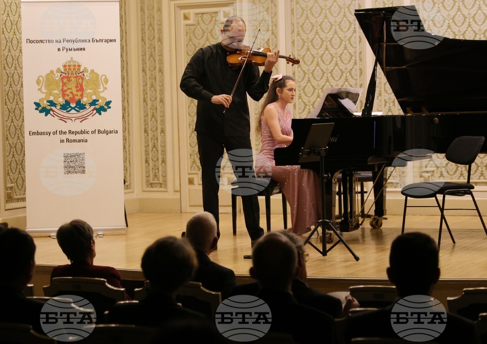 Румъния - Панчо Владигеров - 125-годишнина - отбелязване