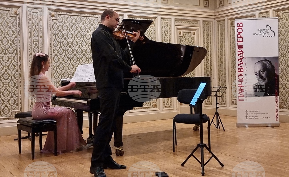 Румъния - Панчо Владигеров - 125-годишнина - отбелязване